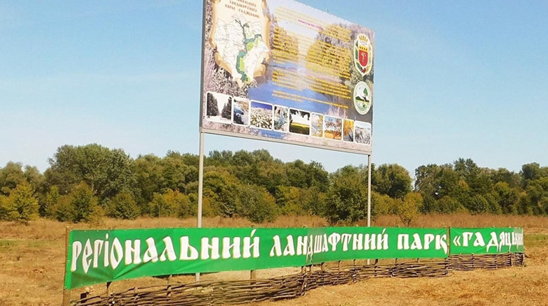 У Гадяцькій громаді створили комісію для обстеження зелених насаджень