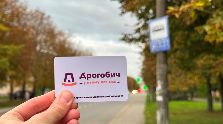 Економія до 5 гривень на проїзді: у Дрогобичі з’явилася непільгова “Картка дрогобичанина”