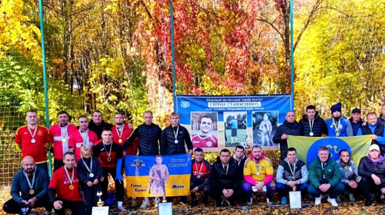 ВІДБУВСЯ ФУТБОЛЬНИЙ ТУРНІР НА ЧЕСТЬ ЗАГИБЛОГО ВОЇНА З НІЖИНА ЄВГЕНА СТАРОСТЕНКА