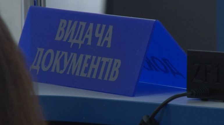 Довідка ВПО: хто має право на отримання та які підстави передбачає закон
