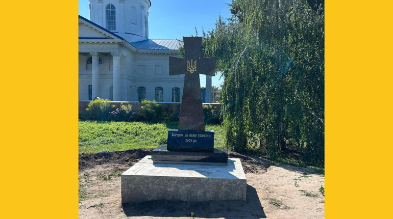 У Великобудищанській громаді затвердили понад 600 тисяч гривень на пам’ятник захисникам у Веприку