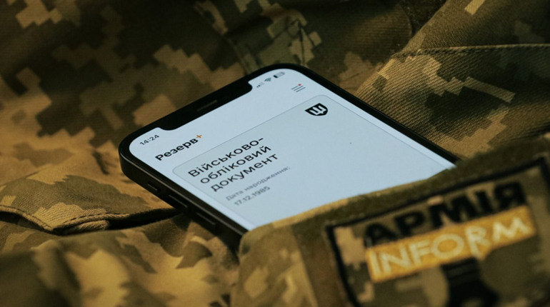 Тепер і для батьків дітей з інвалідністю. Нові відстрочки доступні в Резерв+