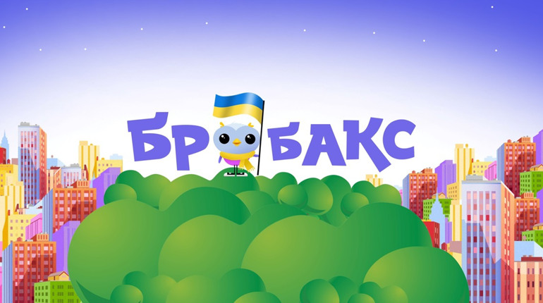 Суспільне презентувало «Бробакс» — безпечний застосунок для дітей