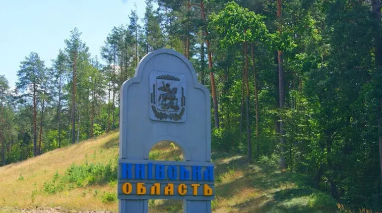 На Київщині затвердили новий порядок проведення масових заходів під час воєнного стану