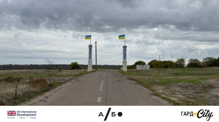 Від Грушівки до Шаблиного: як села тестують зрілість місцевого самоврядування