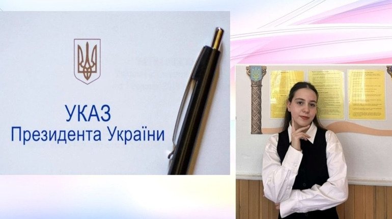 Аріна Мазур із Балти отримала президентську стипендію за любов до українського слова