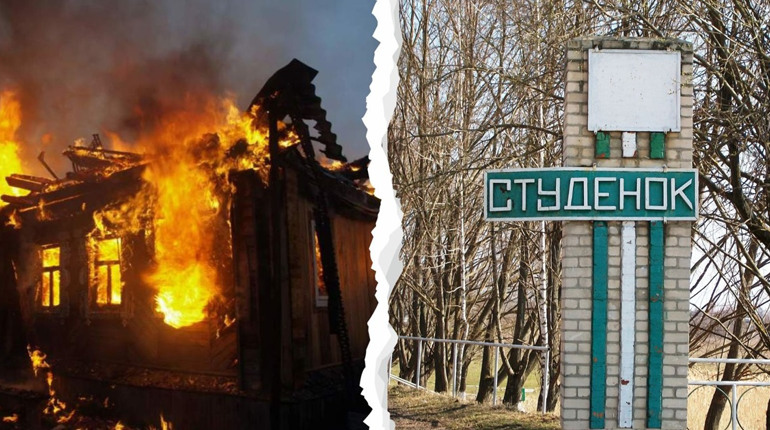 Із села Студенок Есманьської громади через обстріли виїхали всі жителі