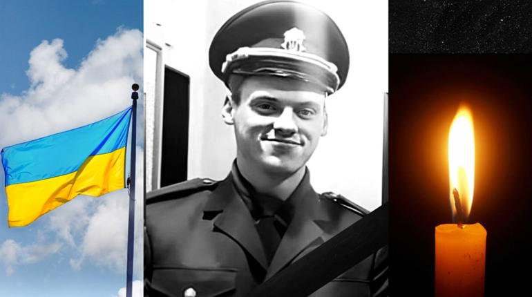Три роки чекали…Малинівська громада втратила свого Героя Олександра БЕЛЬЧЕНКА