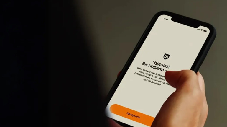 Документи на відстрочку від мобілізації у Гадячі можна буде подавати онлайн