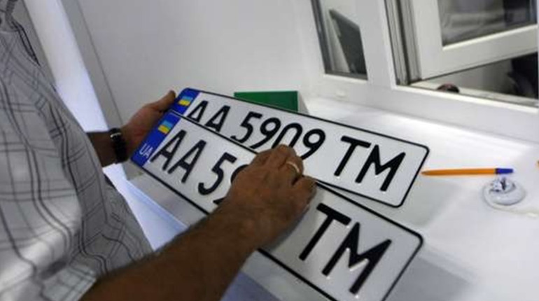 Зберігання та бронювання номерних знаків: нові правила від МВС