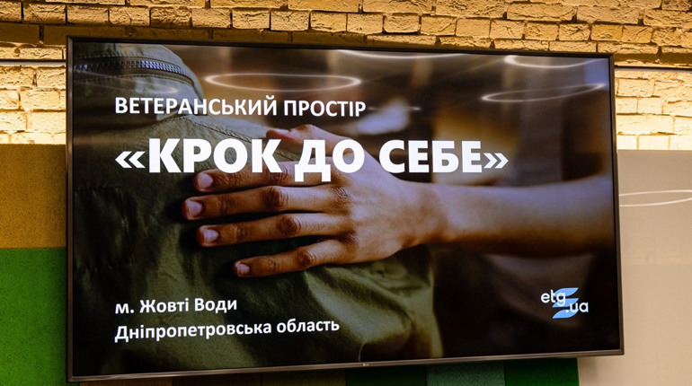 У Жовтих Водах модернізують систему енергопостачання Ветеранського простору