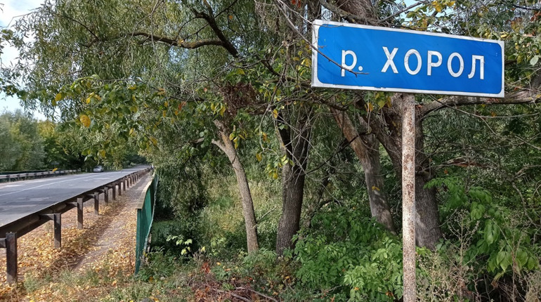 Сергіївська громда шукає підрядника для благоустрою прибережної зони річки Хорол