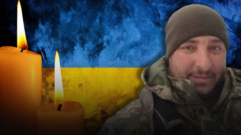 На Есманьщині загинув військовий із Закарпаття: із ним попрощалися в рідному селі