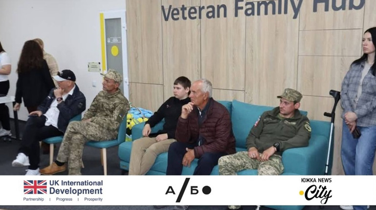 «Це не просто офіс, а місце підтримки»: Марина Фоміних про роботу Veteran Family Hub у Вознесенську