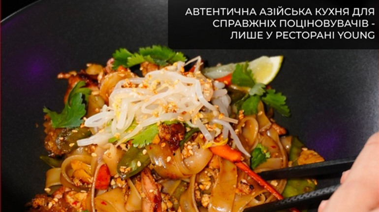 Найсмачніша азійська кухня Тернопіль в YOUNG – завітайте за новими враженнями