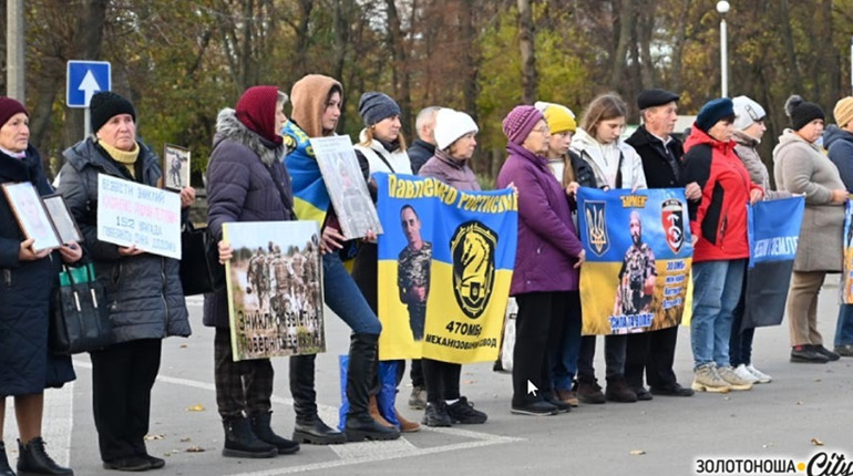 «Між небом і землею!» - невідомість, що не дає дихати