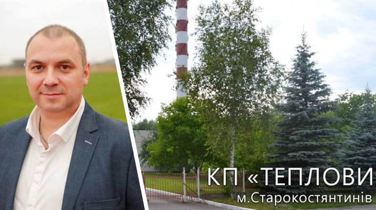 Олександр Душенко: як працює КП "Тепловик" або чого вдень батареї холодні