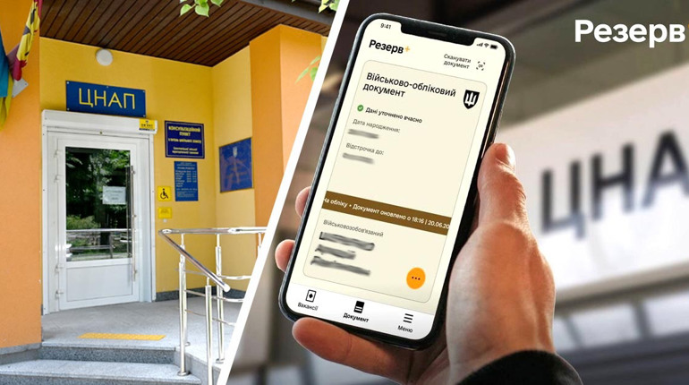 Продовжена мобілізація та нові правила відстрочок