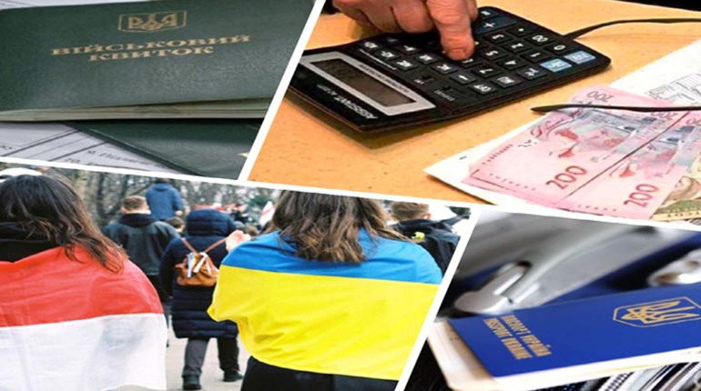 Субсидії, відстрочки з мобілізації, пенсії: до чого повинні бути готові золотонісці у листопаді