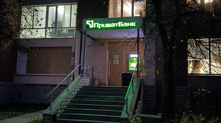 Відділення ПриватБанку в Глухові не планують закривати