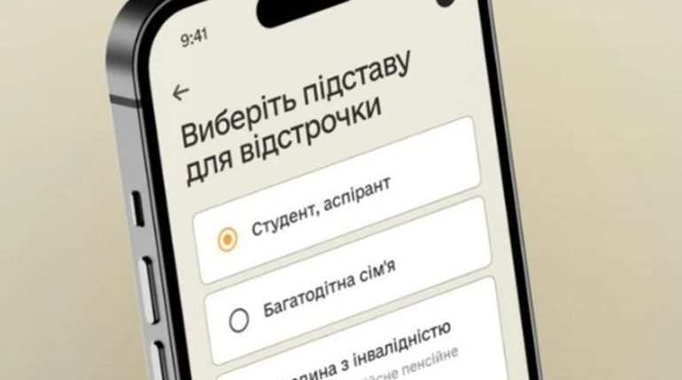 Нижньосірогозький ЦНАП розпочав прийом документів на оформлення відстрочок від мобілізації