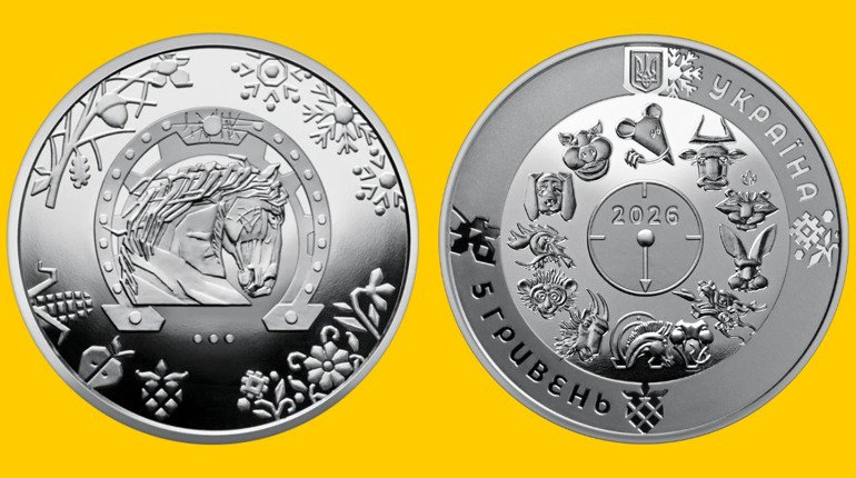 До прийдешнього Нового року за китайським календарем готові: Нацбанк випустив нову монету