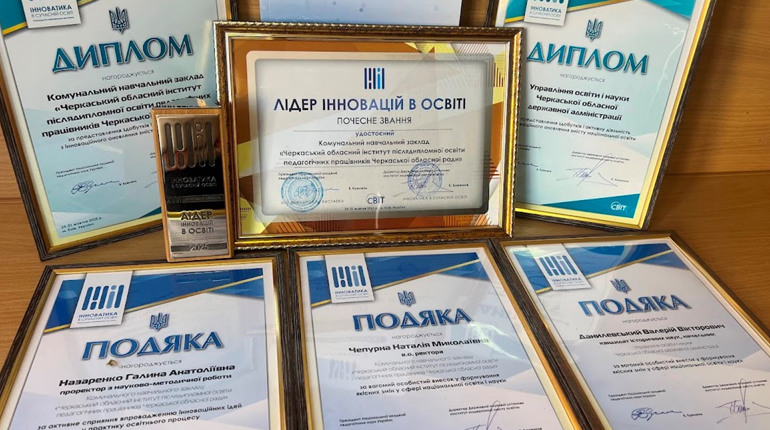 Золотоніське «Сонечко» – серед переможців міжнародної виставки