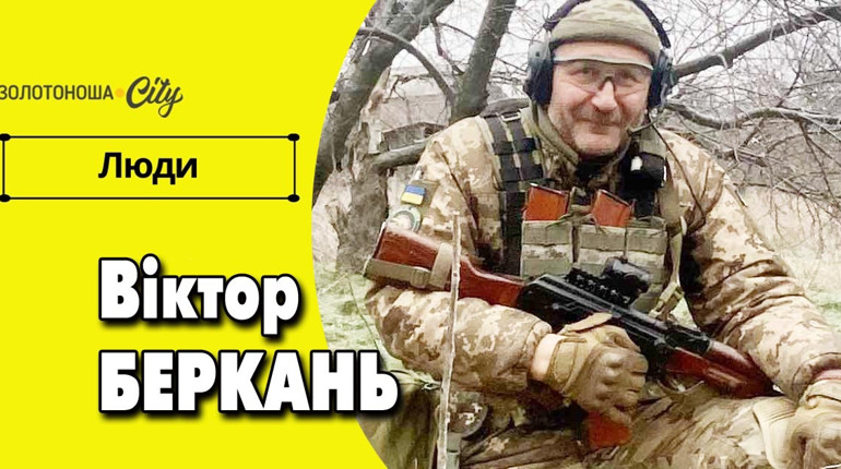 За кого "Батя" пішов воювати? За свою сім`ю, дітей, шестеро онуків, бо це – найдорожчий скарб!