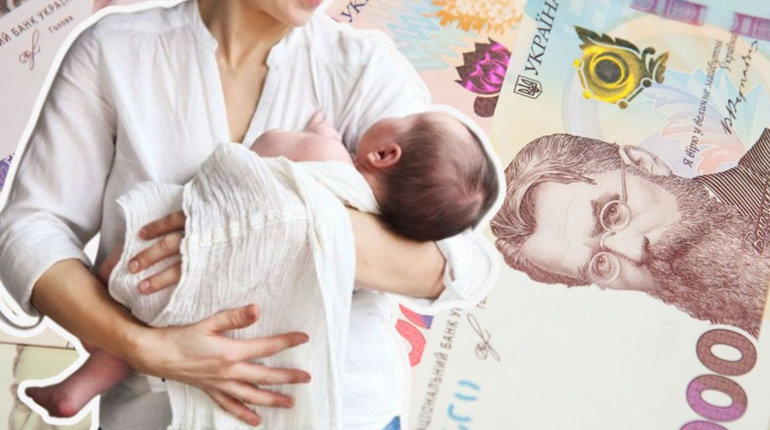 Верховна Рада підвищила виплати сім’ям із дітьми: що зміниться з 2026 року