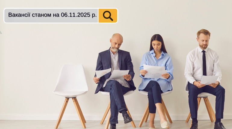 Робота в Південноукраїнську: понад 60 вакансій, які чекають саме на тебе!