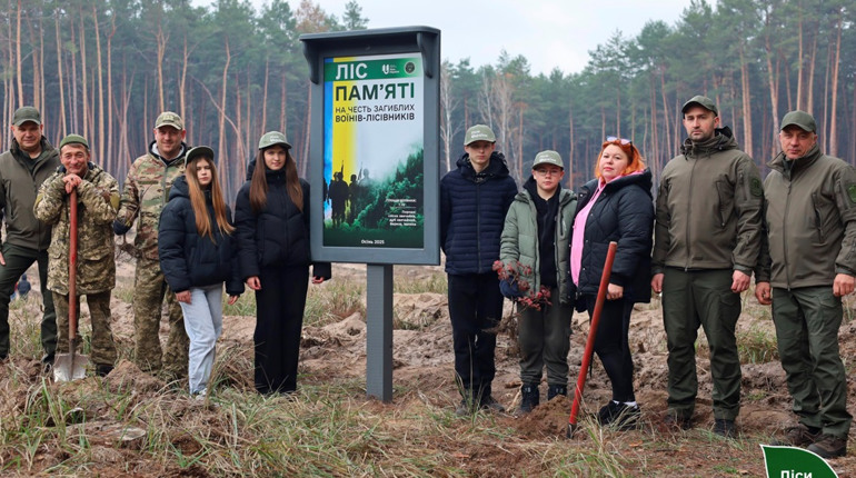 На Гадяччині висадили “Ліс пам’яті” на честь загиблих воїнів-лісівників