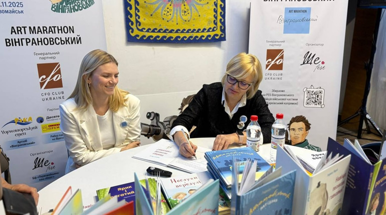 Казкотерапія та невипадкові випадковості: нова книга Лариси Ніцой, яку проілюструвала первомайчанка