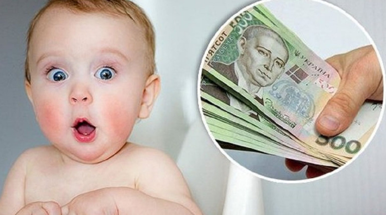 Чи піднімуть обіцяні 50 тисяч гривень народжуваність у Золотоноші