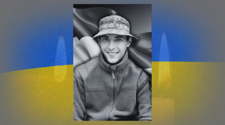 У боях за Україну загинув гадячанин Максим Григорович