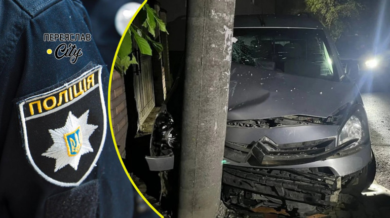 На Переяславщині нетверезий водій збив електроопору: хроніка поліції