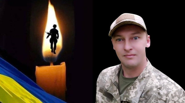 Завтра, 10 листопада, у Переяславі попрощаються з Героєм Сергієм Іващенком