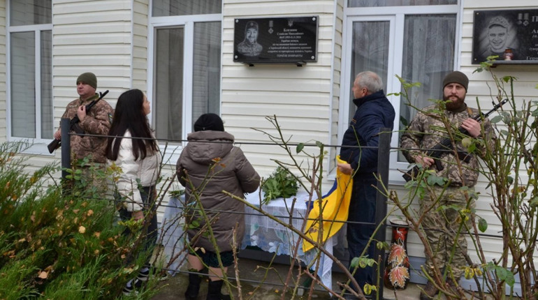 У Краснолуцькій громаді відкрили меморіальну дошку загиблому захиснику Станіславу Близнюку