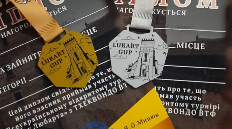 Старокостянтинівці успішно виступили на всеукраїнському турнірі з тхеквондо ВТФ «Кубок Люборта»