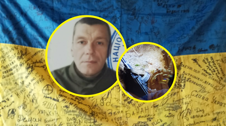 Захисник із позивним Борщ: історія військового між фронтом і короткими візитами додому