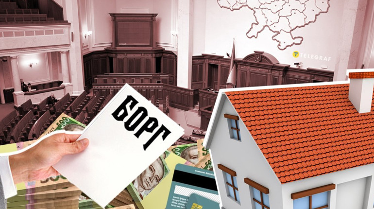 Через борг за комуналку зможуть забрати єдину квартиру: хто із золотонісців у групі ризику