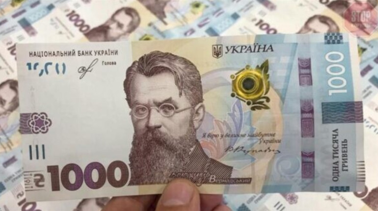 "Зимова тисяча": коли подати заявку та як отримати допомогу