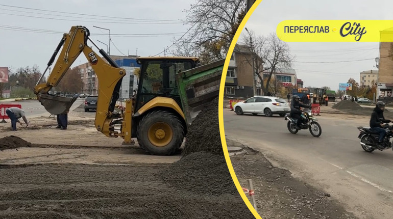 Підготовка до зими: які дороги ремонтують у Переяславській громаді і скільки це коштує