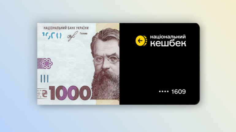 «Зимова тисяча»: як оформити, на що витратити. Українці вже можуть подавати заявки на допомогу