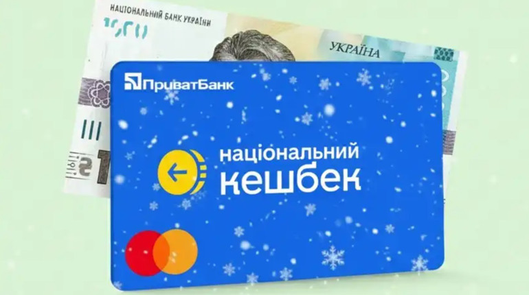 «Зимова підтримка» в Дії: хто і як може отримати 1000 гривень