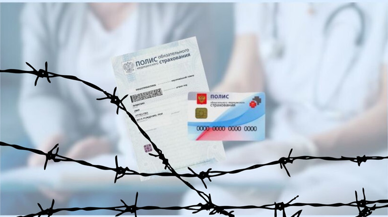 Під прикриттям медицини: як окупанти будують систему тотального контролю на Херсонщині