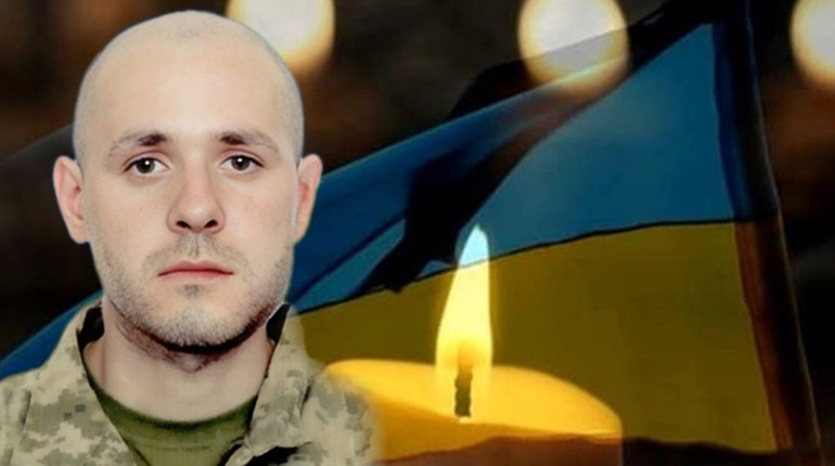 18 листопада на Кагарличчині оголошено Днем жалоби на вшанування пам'яті воїна Олексія Яценка