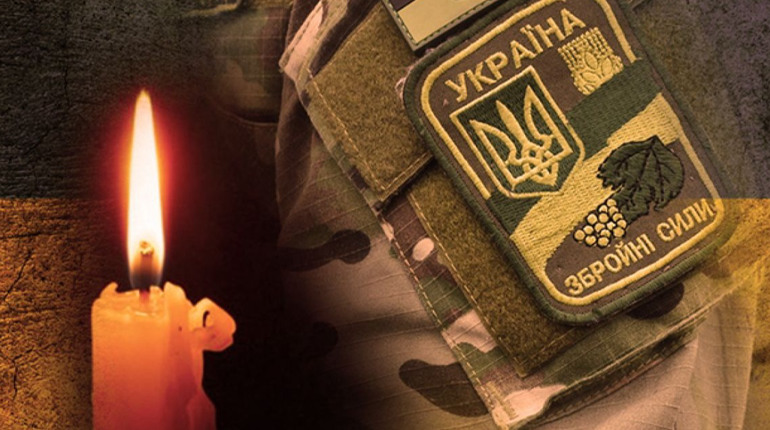 На фронті загинув 26-річний військовий Андрій Горкун із Краснолуцької громади