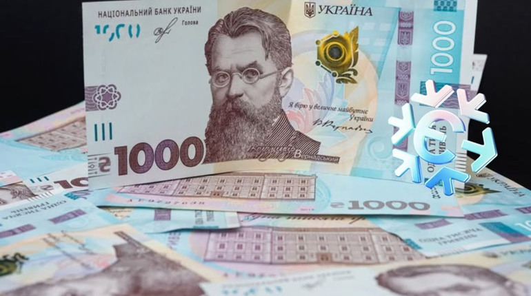 1000 гривень від держави: хто і як може отримати «Зимову підтримку»