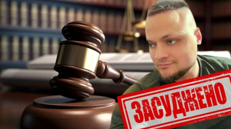 Сумчанина заочно засудили до 9 років за спробу створити «сумську народну республіку»