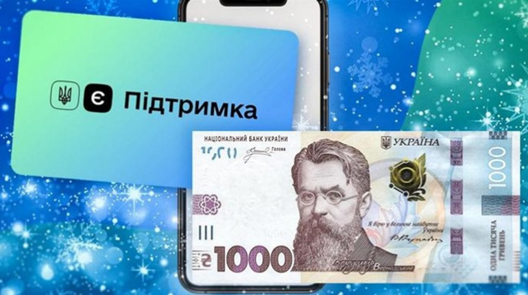 Програма «Зимова підтримка»: як городоччанам отримати 1000 грн допомоги